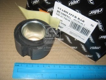 Сайлентблок 40x70x46,5 стабилизатора MB ACTROS (RIDER)