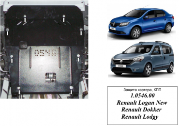 Защита двигателя КОЛЬЧУГА для ЗАЗ Chance ВАЗ Lada Largus (2012-)