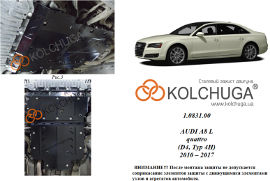 Защита двигателя КОЛЬЧУГА для Audi A8 D4 L (2010-2017) АКПП 3,0TDI