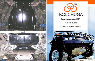 Защита МКПП КОЛЬЧУГА для Great Wall Safe (2007-) 2,3