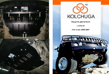 Защита двигателя КОЛЬЧУГА для Fiat Ulysse I (1994-2002)
