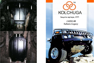 Захист двигуна КОЛЬЧУГА для Subaru Legacy V (2009-2012) 2,5 turbo/АКПП