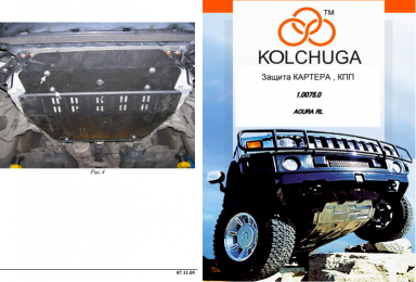 Защита двигателя КОЛЬЧУГА для Acura RL (2004-2012) 4x4-АКПП