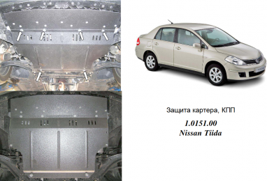 Защита двигателя КОЛЬЧУГА для Nissan Tiida (Versa) (2004-) все моторы АКПП,МКПП