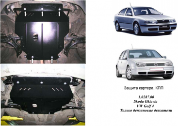 Защита двигателя КОЛЬЧУГА для Seat Leon (1999-2005) все моторы бензин