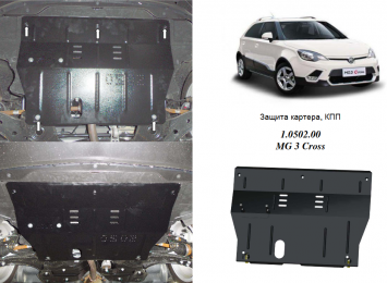 Защита двигателя КОЛЬЧУГА для MG-3 Cross (2013-) 1,5 МКПП