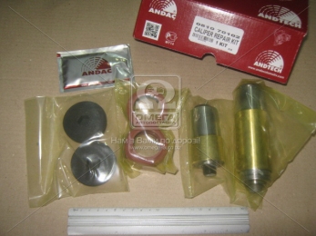 Р/к суппорта BPW TSB (пр-во Andtech)