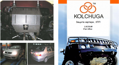 Защита двигателя КОЛЬЧУГА для Fiat Albea (2002-2012)