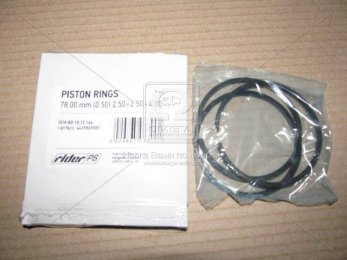 Кольца поршневые 078,00мм (0,50) 2,50x2,50x4,00 (RIDER)