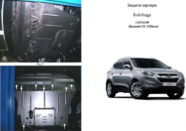 Защита двигателя КОЛЬЧУГА для Hyundai IX35 (2010-) все моторы Дизель АКПП/МКПП/ZiPoFlex