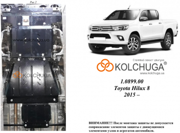 Защита двигателя КОЛЬЧУГА для Toyota Hilux (2015-) 2,4D/МКПП