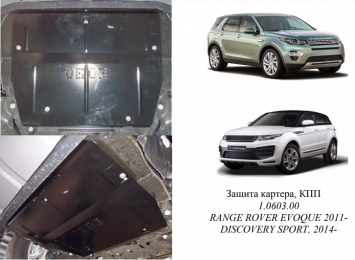 Защита двигателя КОЛЬЧУГА для Range Rover Evoque (2011-) 2,2D AКПП