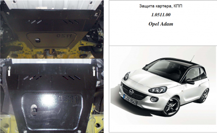 Захист двигуна КОЛЬЧУГА для Opel Adam (2013-) 1,2/1,4 i МКПП