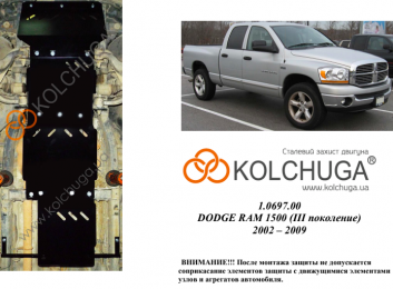 Защита двигателя КОЛЬЧУГА для Dodge Ram 1500 (2002-2009) (АКПП/4x4/3мм сталь)