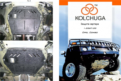 Защита двигателя КОЛЬЧУГА для Opel Corsa C (2000-2006) 1,2/1,7D МКПП