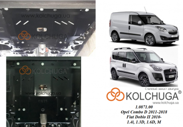 Защита двигателя КОЛЬЧУГА для Opel Combo D (2012-) все моторы