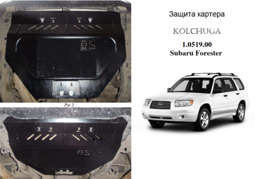 Защита двигателя КОЛЬЧУГА для Subaru Forester (2002-2008) все моторы