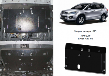 Защита двигателя КОЛЬЧУГА для Great Wall Haval H6 (2013-2017) 2,0 D/2,4 МКПП