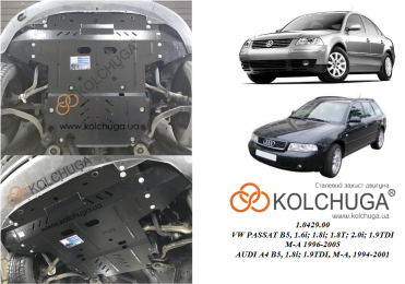 Защита двигателя КОЛЬЧУГА для Volkswagen Passat B5 (1996-2005) АКПП/МКПП