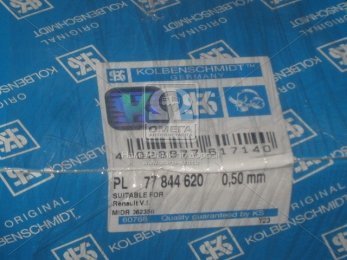Вкладыши шатунные 0,50 PL (К-Т 6 ЦИЛ) R.V.I. MIDR 06.23.56AB//B43 EURO 2/3 (пр-во KOLBENSCHMIDT)