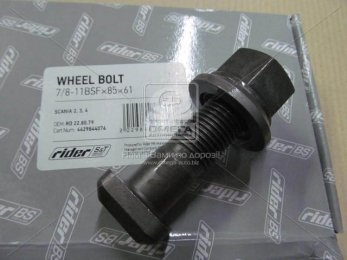 Шпилька 7/8х63х98х12х86 колеса SCANIA 2,3,4 с прав. резьб. (RIDER)