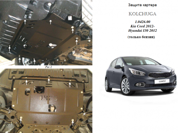 Защита двигателя КОЛЬЧУГА для Kia Ceed (2012-2015) все моторы МКПП/АКПП/только бензин