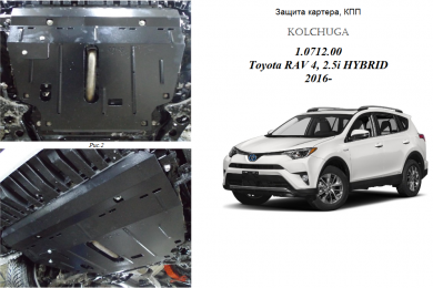 Защита двигателя КОЛЬЧУГА для Toyota RAV 4 IV HYBRID (2016-) 2,5i