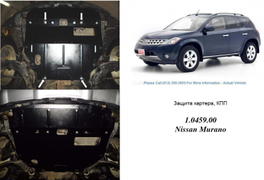 Захист двигуна КОЛЬЧУГА для Nissan Murano (2002-2008) 3,5 АКПП