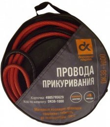 Пусковые провода Дорожная карта 1000А, длина 4м сумка