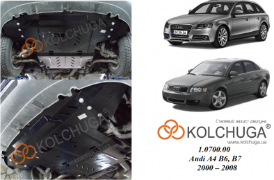 Захист двигуна КОЛЬЧУГА для Audi A4 B6/A4 В7 (2000-2008), всі мотори