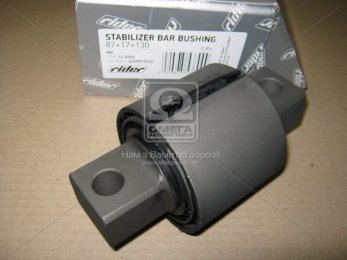 Сайлентблок 87*17*130 стабилизатора MB (RIDER)