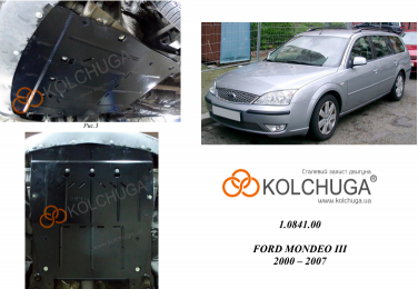 Защита двигателя КОЛЬЧУГА для Ford Mondeo (2000-2007) МКПП