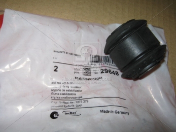 Втулка 16*46,5*51,5 стабілізатора DAF (вир-во Febi)