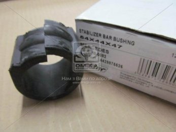 Втулка 54*44*47 стабилизатора MB (RIDER)