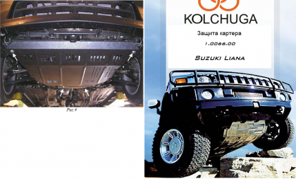 Защита двигателя КОЛЬЧУГА для Suzuki Liana (2005-2007) 1.6/только полный привод 4x4