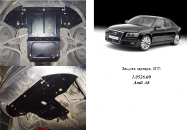 Захист двигуна КОЛЬЧУГА для Audi A8 (2002-2010) 3,0 TDI АКПП