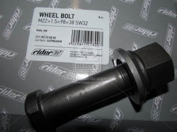 Шпилька М22x1,5x38x98 SW32 колеса MAN, MB (RIDER)
