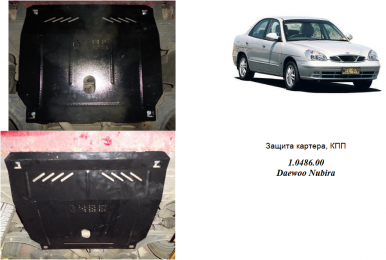 Защита двигателя КОЛЬЧУГА для Daewoo Nubira II J150/J190 (1999-2003) все моторы