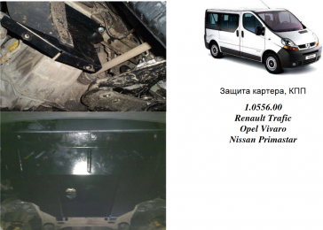 Защита двигателя КОЛЬЧУГА для Renault Trafic (2001-) 2,5D