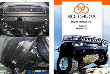 Защита двигателя КОЛЬЧУГА для Hyundai IX35 (2010-) все моторы Бензин АКПП/МКПП/ZiPoFlex