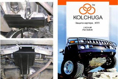 Защита редуктора заднего моста Кольчуга Suzuki SX-4 Classic (2006-2013)