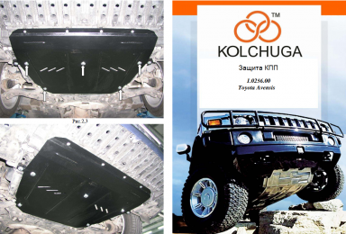 Защита двигателя КОЛЬЧУГА для Toyota Avensis III (2009-) МКПП/АКПП, вариатор