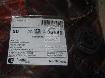 Шайба 9x41x3,25x18,5 DAF, IVECO, MAN, MB, SCANIA (пр-во Febi)