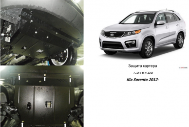 Защита двигателя КОЛЬЧУГА для Kia Sorento II (2012-2015) 2,2D/2,4 ZiPoFlex/кроме Корейской сборки