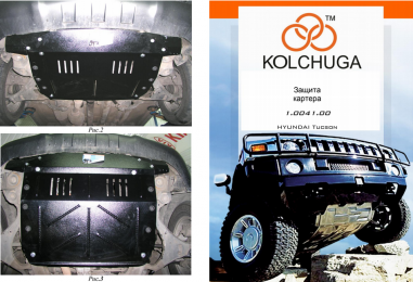 Защита двигателя КОЛЬЧУГА для Hyundai Tucson (2004-) все моторы, ZiPoFlex