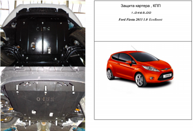 Защита двигателя КОЛЬЧУГА для Ford Fiesta VII EcoBoost (2012-2017) 1,0 кроме 3 дв.