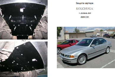Защита двигателя КОЛЬЧУГА для BMW 5-й серии Е 39 (1995-2003) до 3,0 включительно дизель