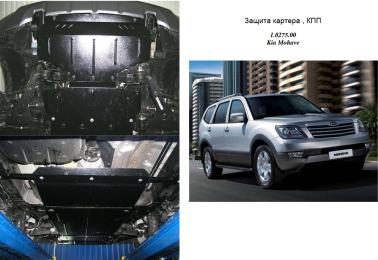 Защита двигателя КОЛЬЧУГА для Kia Mohave (2008-) 3,0TDI/3,8 АКПП