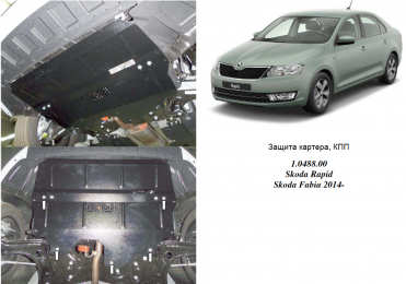 Защита двигателя КОЛЬЧУГА для Skoda Fabia III (2014-) 1,0