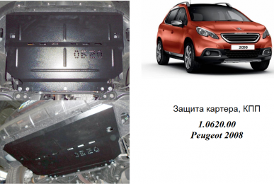 Захист двигуна КОЛЬЧУГА для Peugeot 2008 (2013-) 1,6 i робот
